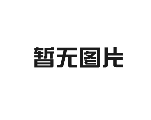 鹽城高純氬如何應用于實際生產中？